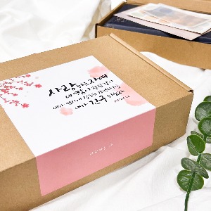 (함께 구매시 선물포장 가능) 사랑하는자 선물 포장 크라프트지 종이포장지 기도스티커